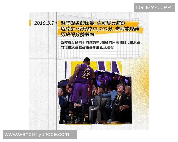 詹姆斯琼斯谈詹姆斯对卓越的执着与表现的惊喜之情